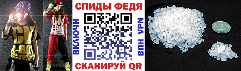 АМФЕТАМИН VHQ  как найти наркотики  Назрань 