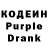 Кодеин напиток Lean (лин) Ana Vi