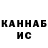 КЕТАМИН VHQ buckplug