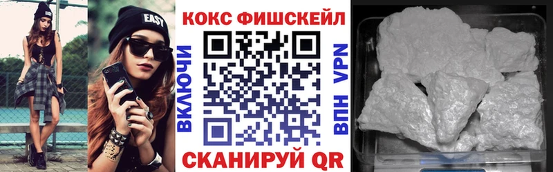 Cocaine 98% Назрань