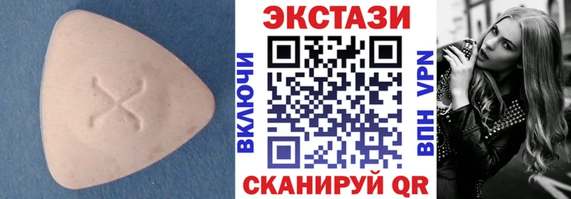 Экстази VHQ Назрань