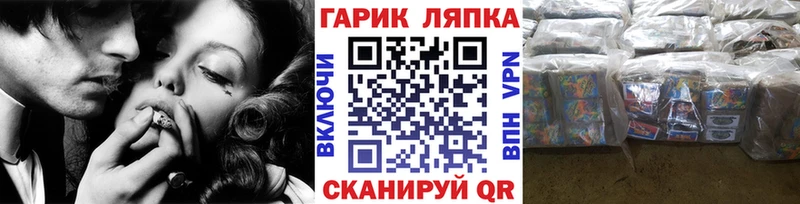 ОМГ ОМГ вход  где купить   Назрань  ГАШ Cannabis 