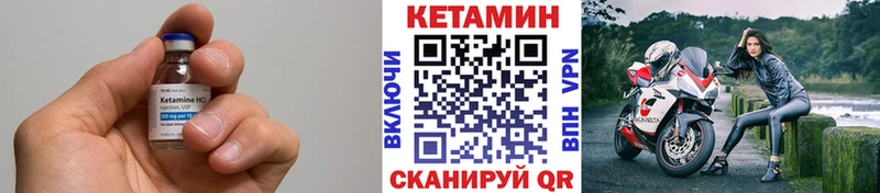 КЕТАМИН ketamine  Назрань 