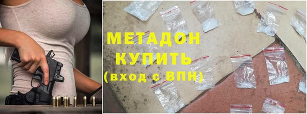 спиды Верхний Тагил