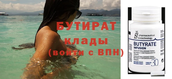 метамфетамин Верхнеуральск
