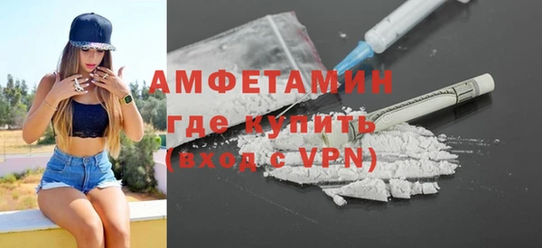 спиды Верхний Тагил