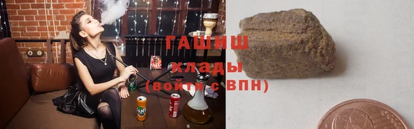 молекула духа Бородино