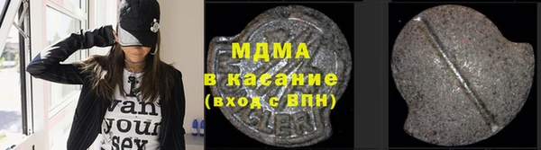 молекула духа Бородино