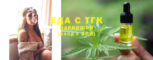 метамфетамин Верхнеуральск