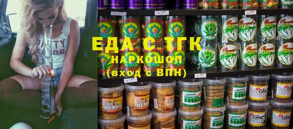 гидропоника Бронницы
