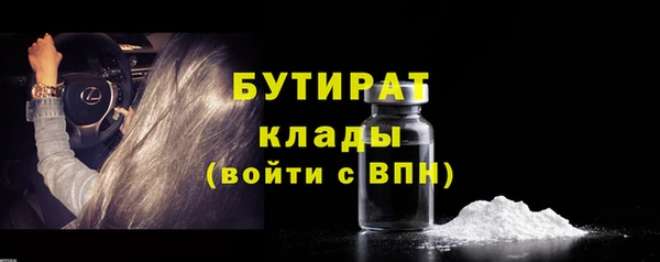 гидропоника Бугульма