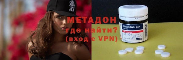 молекула духа Бородино