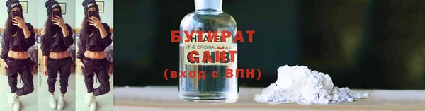 гидропоника Бугульма
