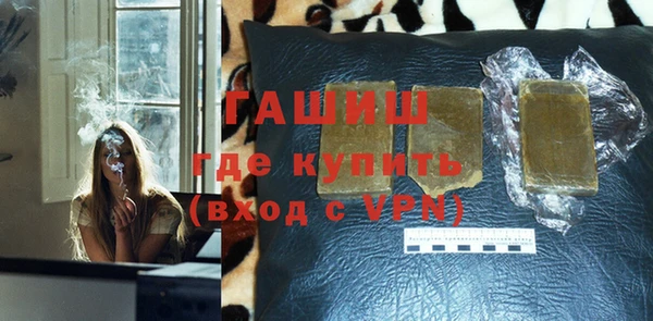гидропоника Бугульма