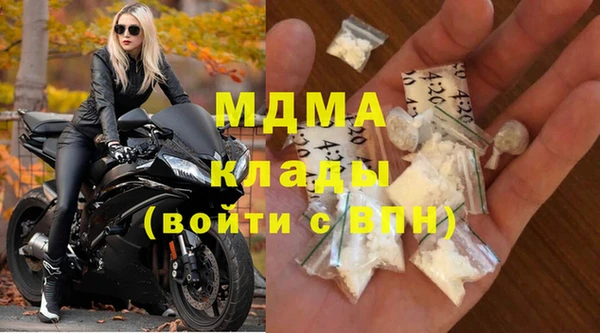 гидропоника Бугульма