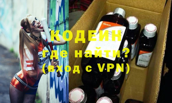 мяу мяу мука Верея