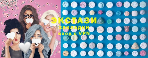 молекула духа Бородино