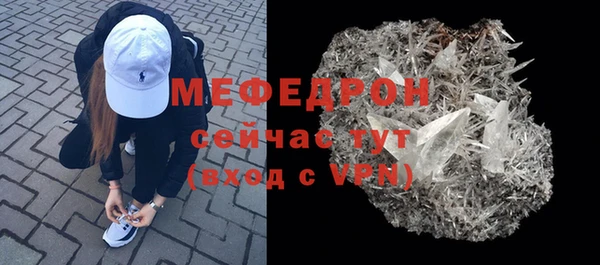 гидропоника Бугульма