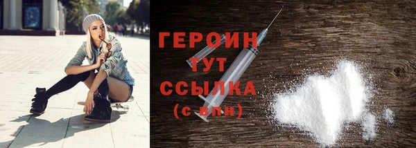 метамфетамин Верхнеуральск
