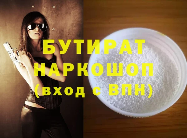 гидропоника Бронницы