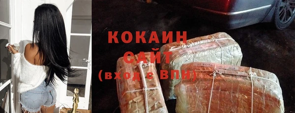 спиды Верхний Тагил