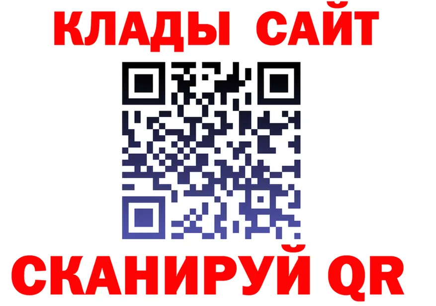 КЕТАМИН ketamine зеркало площадка гидра Назрань