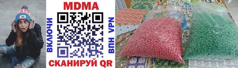 MEGA ССЫЛКА  Назрань  МДМА VHQ 