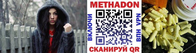 kraken как войти  купить наркоту  Назрань  Метадон methadone 
