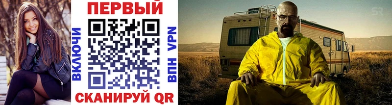 МЕТАМФЕТАМИН мет Назрань