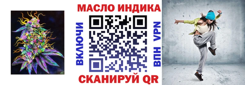 Дистиллят ТГК гашишное масло  ссылка на мегу рабочий сайт  Назрань 