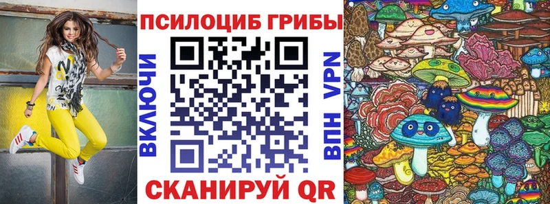 Галлюциногенные грибы прущие грибы  Назрань 